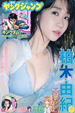 《无翼乌漫画全彩集日本漫画大全》